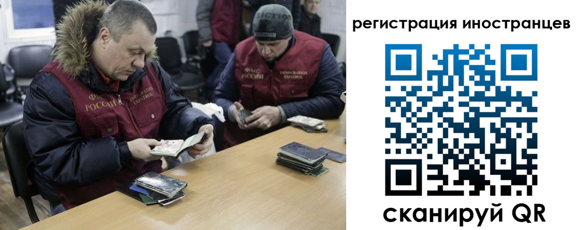 прописка законно в Светлограде