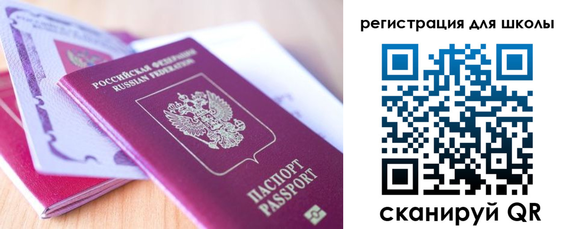 пропишу в квартире в Светлограде