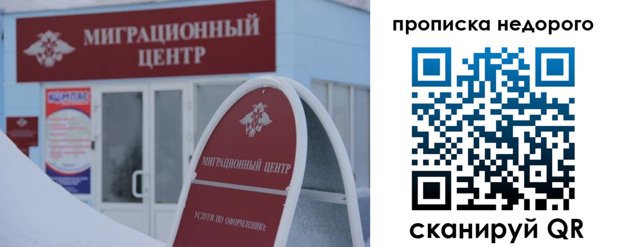 временная регистрация госуслуги в Светлограде