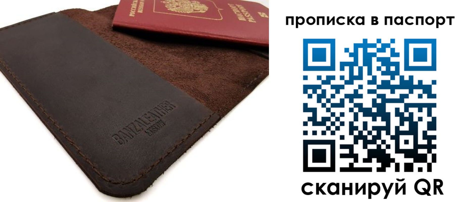 временная регистрация гарантия в Светлограде