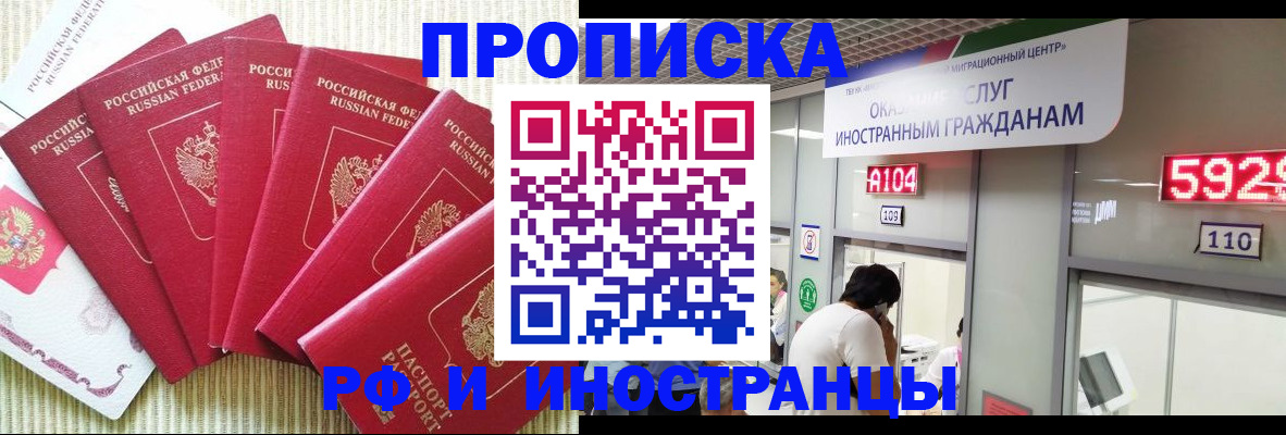 регистрация для дет. сада в Светлограде